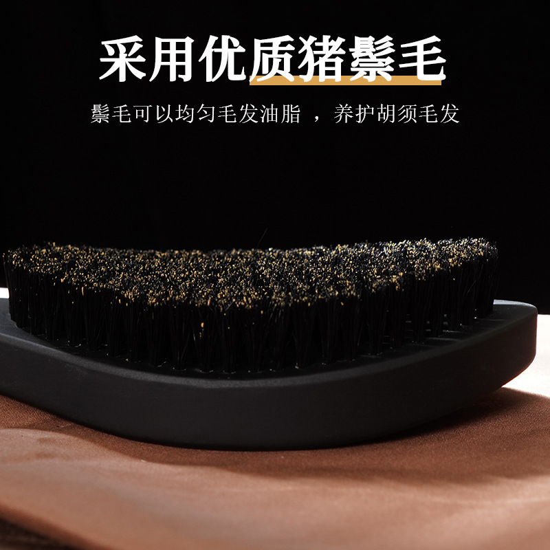 现货批发纯猪鬃毛刷子男士油头造型胡须刷碎发清洁软毛扫实木梳子|undefined