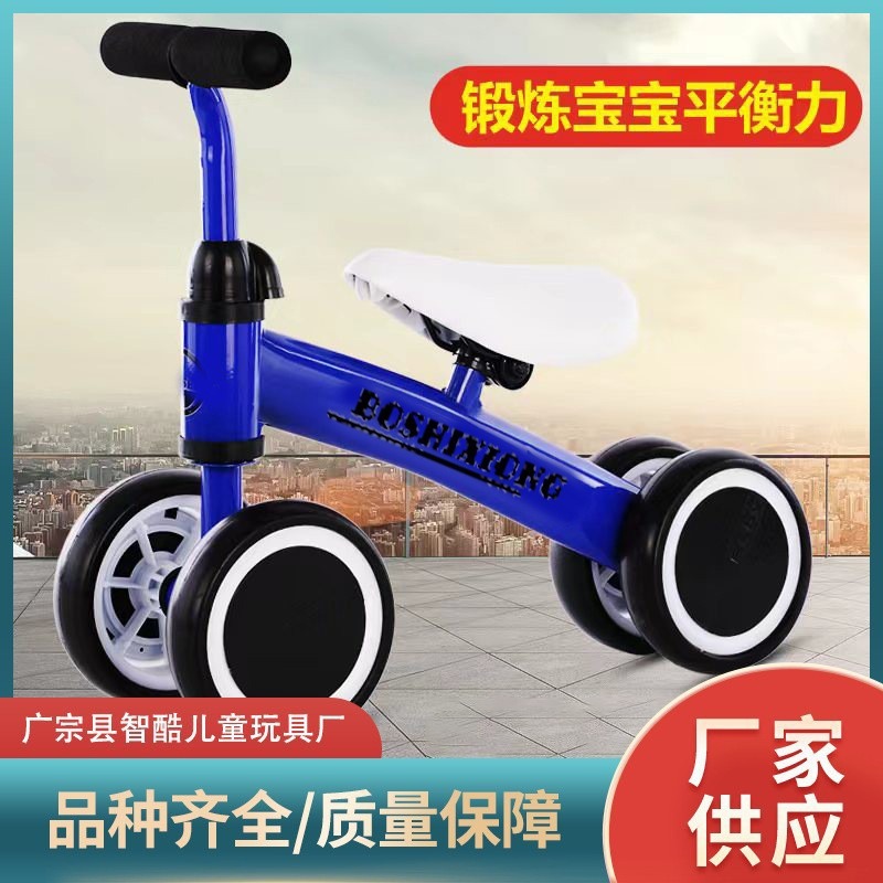 儿童平衡车无脚踏现货小孩自行车四轮童车1-3岁宝宝玩具学步车|undefined