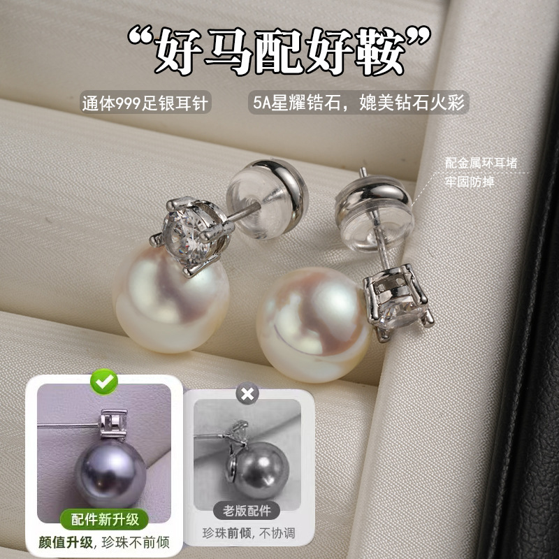 古典的な戴妃マカオ白真珠イヤリング施家乳白灰S999純銀ピアス軽贅沢高級感2025新製品|undefined