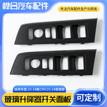 �����ڱ���CRV�Ӱ�����������������83591-3B4-H01ZA����������