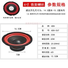 5寸6寸8寸10寸低音炮汽车全频喇叭有源大功率车载改装家用扬繁星