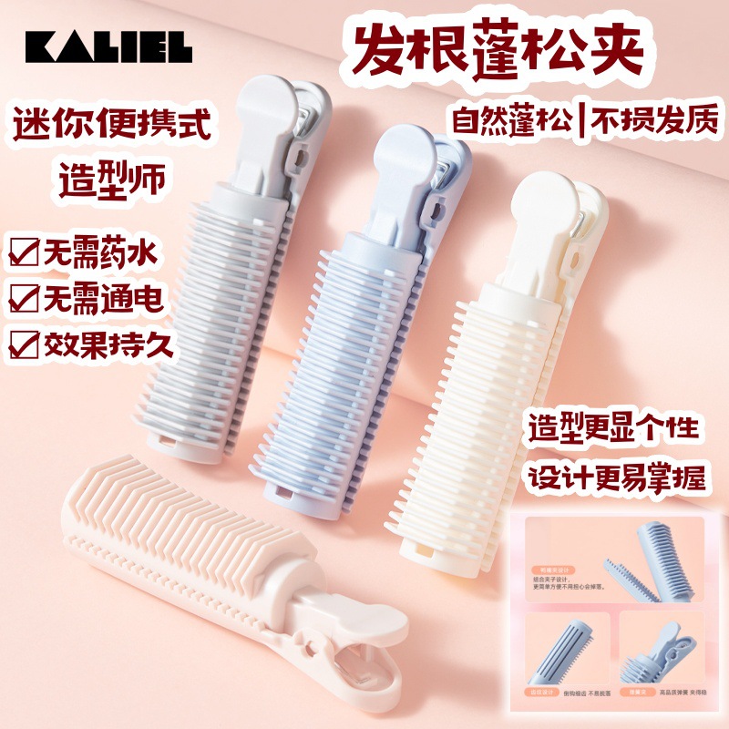 칼리엘 컬링 아이언 에어뱅 컬링 헤어 스타일링 컬링 클립 게으른 사람들을 위한 헤어 루트 아티팩트