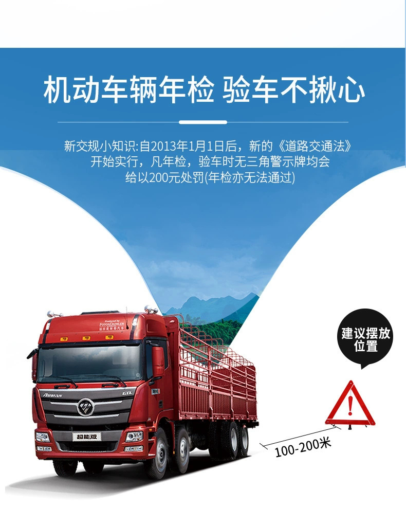 Car emergency parking triangle warning sign, reflective tripod, anti-tailgating on highways, universal for multiple vehicle types, wholesale supply
