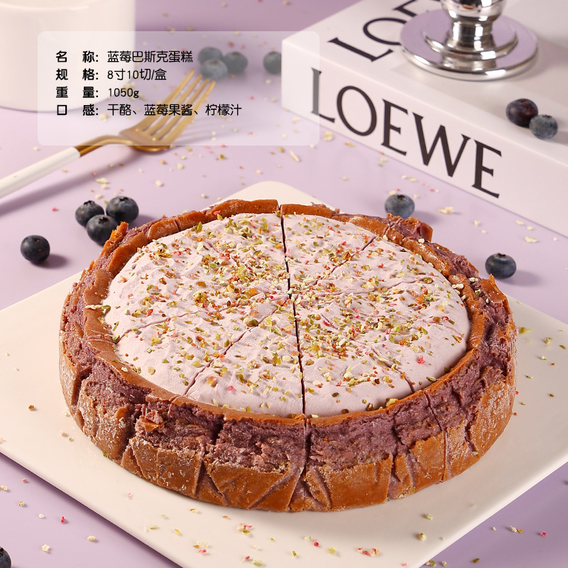 블루베리 바스크(달콤하고 상큼하며 우유빛)