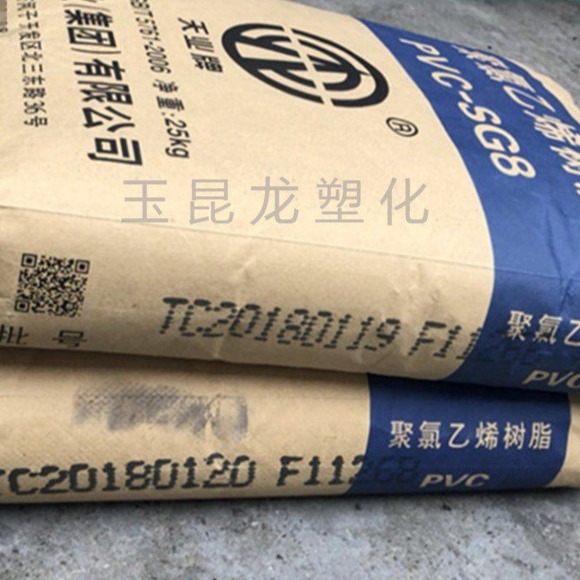 PVC SG5 内蒙古君正 增强 家电部件 汽车部件 注塑