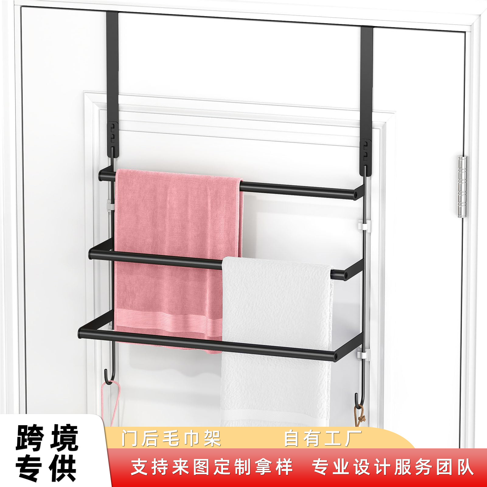 Cross-Border Door Towel Rack 24inch Towel Rack with Door Hook Towel Bar Bathroom Door Towel Rack