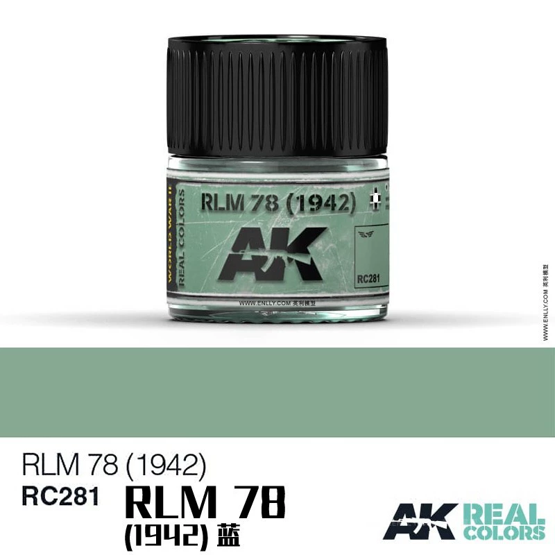 Испанский AK Real Color AIR Series [2] REAL COLORE (10мл) RC262~317