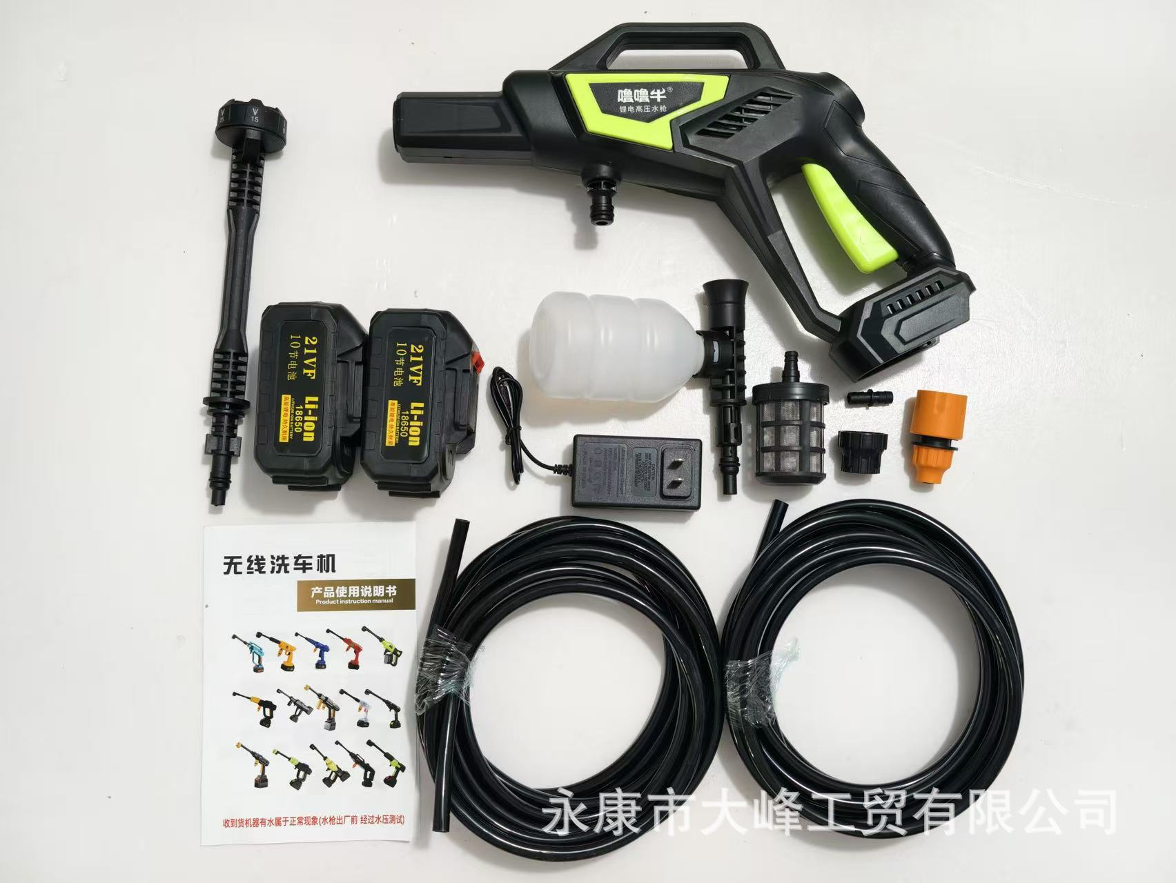 【Exclusively for Export】Wireless Car Washing Machine, High-Pressure Water Gun, Portable Lithium Battery for Car Washing, Spraying, and Watering Flowers