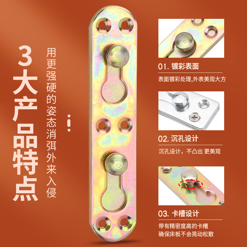 두꺼운 침대 플러그인 침대 후크 커넥터 보이지 않는 침대 힌지 힌지 후크 버튼 코너 코드 침대 고정 하드웨어 액세서리