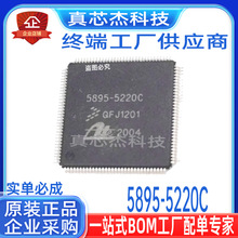 5895-5220C��������ABS��������оƬIC ���ڸ�������990-9413.1B