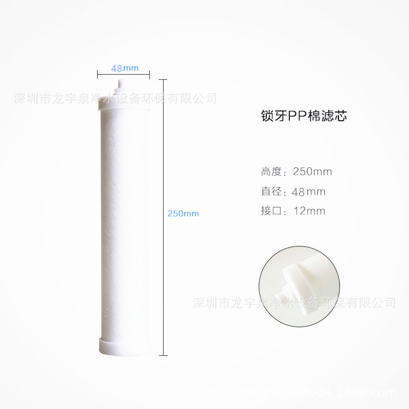 锁牙PP棉详细尺寸