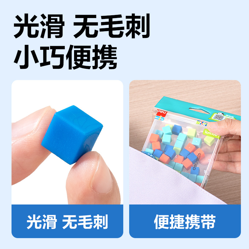 DeLi YX536 100 gránulos 1 cm cubo pequeño cubo matemáticas ayudas de enseñanza para estudiantes de primaria cubo de geometría