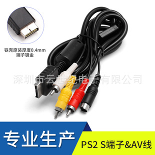 ���Sֱ�N��Ʒ�| PS2  S-AV��.PS2 av CabIe 1.8m