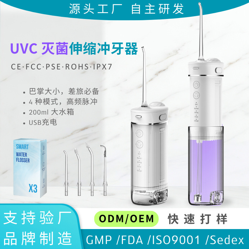 Portable X3A Electric Tooth Rinser Push-Pull Water Flosser Household Oral Tooth Pulse Uv Rechargeable Tooth Cleaner