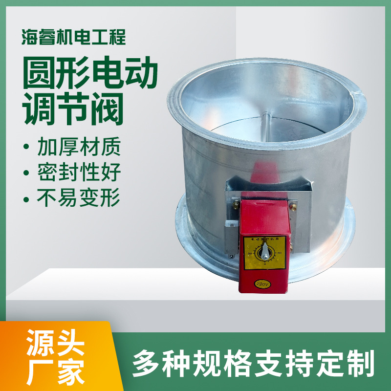 风量调节阀镀锌手动多叶调节阀自动空调风阀镀锌板280度通风阀门