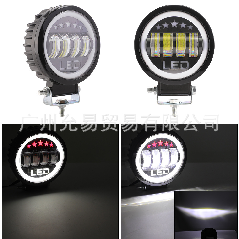 빨간색 별 다섯개짜리 작업등