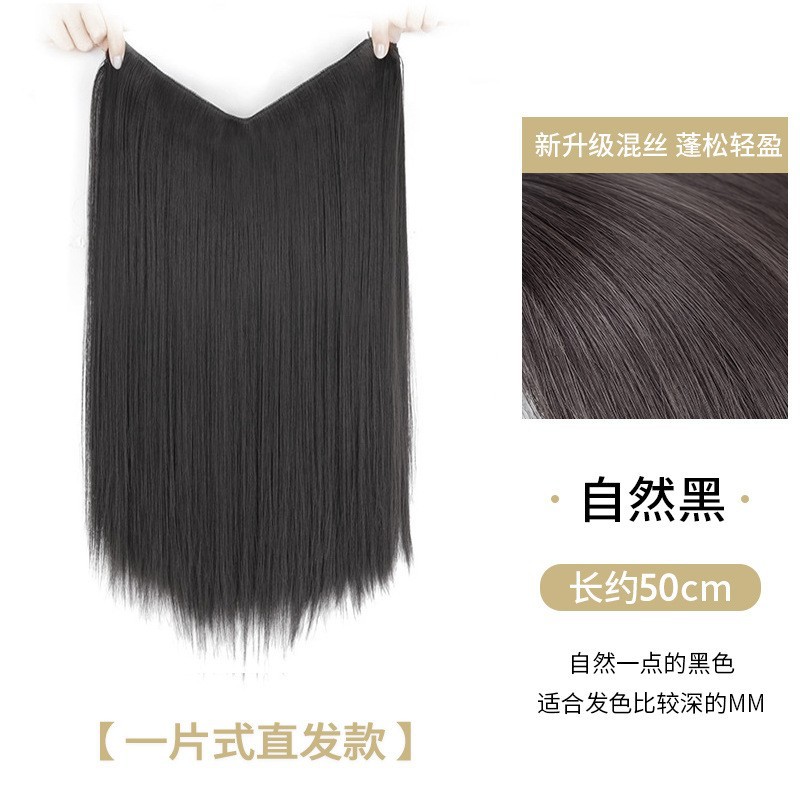Una pieza de peluca, extracción de cabello superligera y delgada, extensión de cabello floja, extensión de cabello negra larga y recta invisible sin marcas. image 12