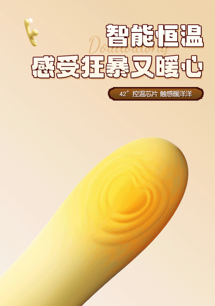 Mystery Lady Doudou Dragon Sucking Massager with Heating and Constant Temperature — detail image 31