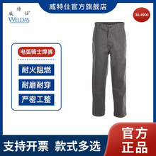 ������늺�������38-4900ţƤ�廡���L����o����늻��w�R����