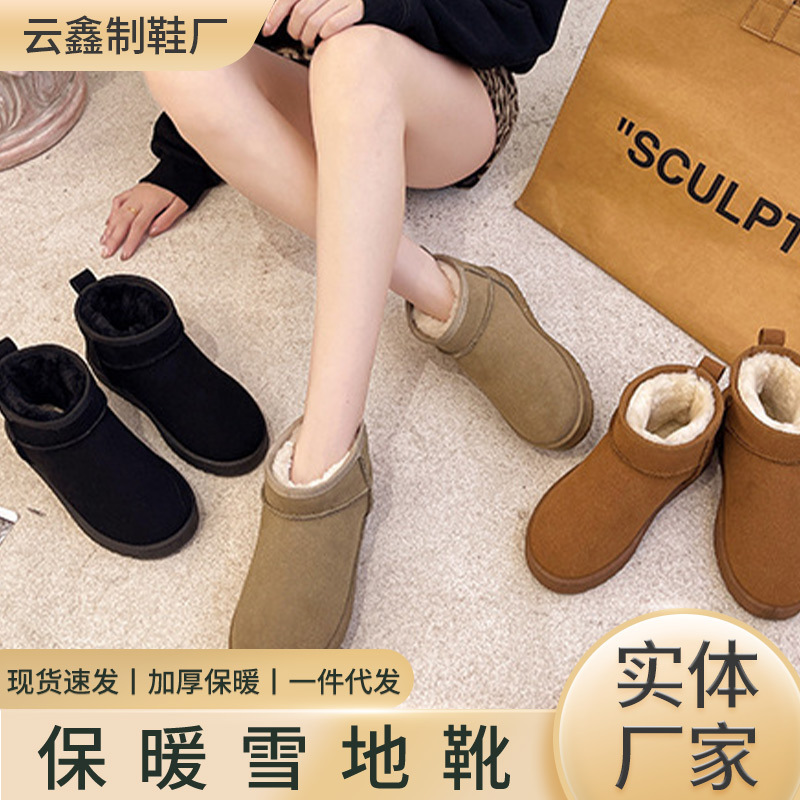 Invierno nuevos zapatos de nieve más el tamaño de comercio exterior plana corta noreste zapatos de algodón hombres forrado de lana gruesa botas de nieve caliente de las mujeres