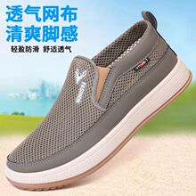�ļ���ʿ�W�����eЬ������һ�_�Űְ�Ьܛ�׷���͸��WЬ�ϰ���Ь