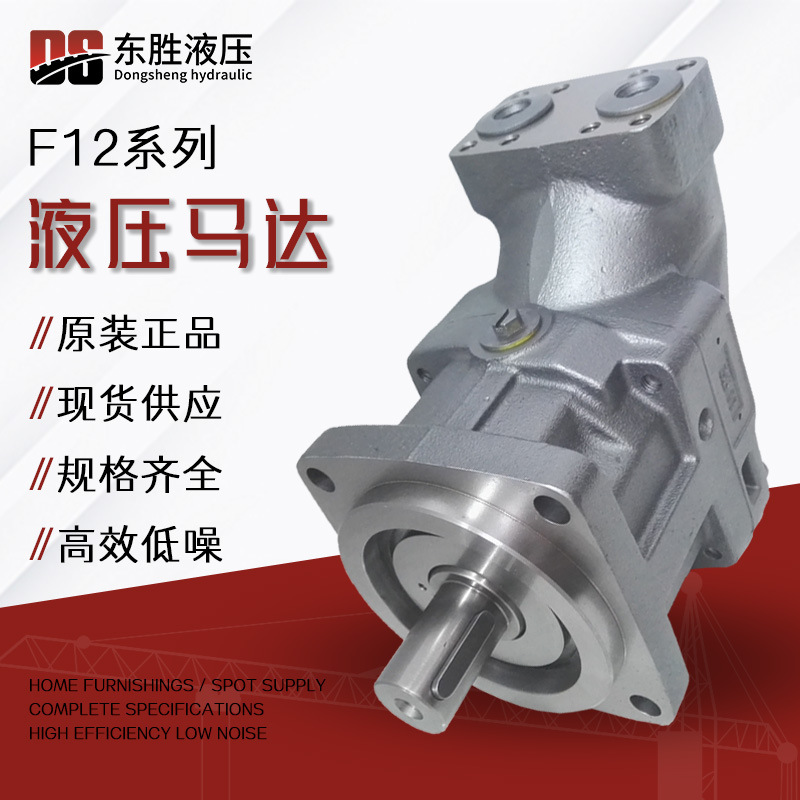 适用于Parker派克液压马达F12/040/060/080系列轴向柱塞马达