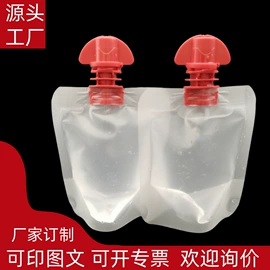 复合包装制品;塑料食品袋;折叠水袋