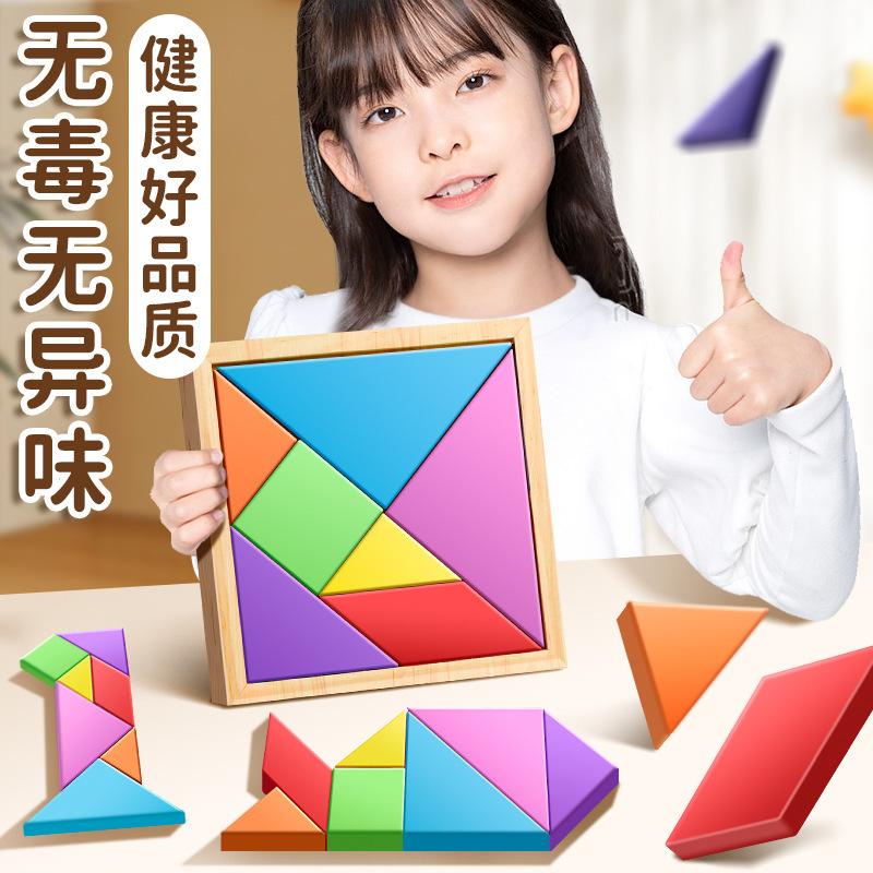 Children's Tangram Toys Colorful Building Blocks Varied Shape Geometric Matching Size Students First Grade Teaching Aids Wood Children's Tangram Toys Colorful Building Blocks Varied Shape Geometric Matching Size Students First Grade Teaching Aids Wood