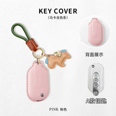 Car key bag – Sky Gb, and Special Models - wuling-model-a-girl-pink-with-green-letter-braided-rope-brown-will-make-you-rich-immediately