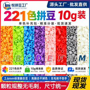 ƴ���ں϶�Դ�^ȫɫ�a����b��Ʒ�|�ֹ��ں϶����ƴ��2.6mm�F؛