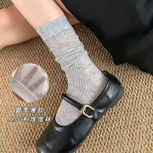 Socks women's summer thin jk pile socks women's cotton mid-tube socks ballet wind hollow breathable miu