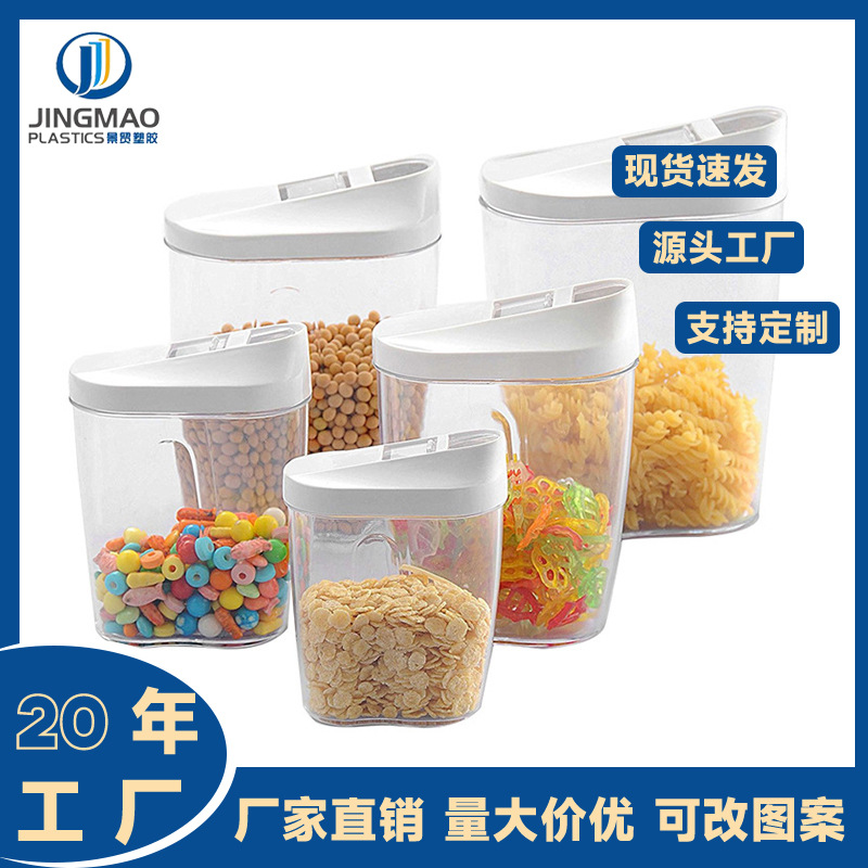 Plastic Sealed Cans Coarse Grain Cans Snack Nut Spice Coffee Cans Household Transparent Kitchen Grain Storage Box