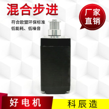 28*51MM混合式步进电机 迷你3D打印精密控制