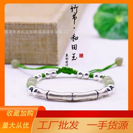 手链;和田玉项饰;天然珍珠项饰