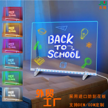 儿童发光画板可擦写diy夜光涂鸦手绘画荧光记事板玩具礼物小夜灯