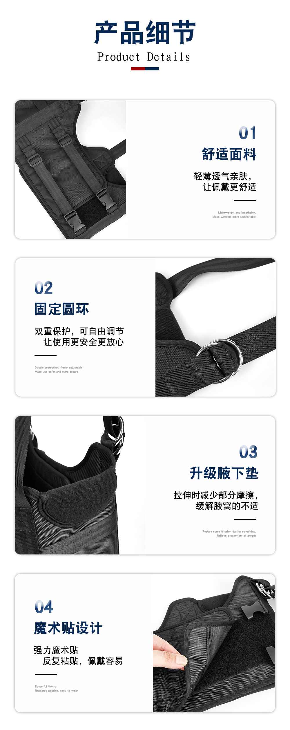 背部拉伸器_03.jpg