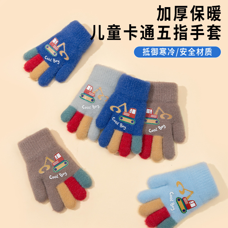 五指针织挖掘机抓绒加厚保暖幼儿园男宝宝秋冬季毛线儿童手套小童|undefined