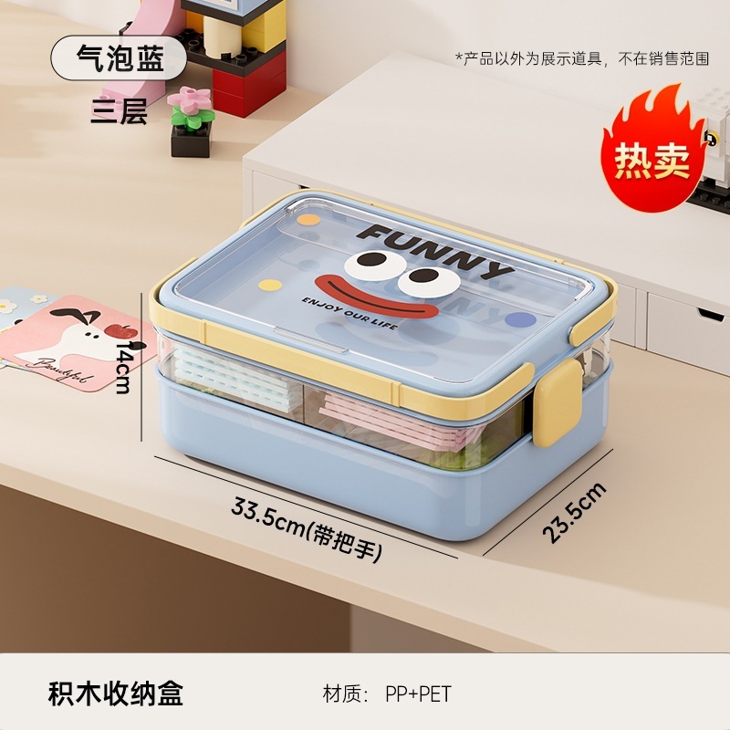 クロスボーダー家庭用日用品収納ボックス顆粒部品子供玩具積み木多層仕切り付き収納ボックス|undefined