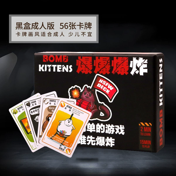 Bomb cat (black box)