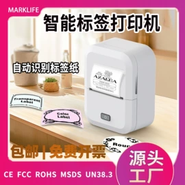 热敏打印机;标签打印纸;不干胶标签