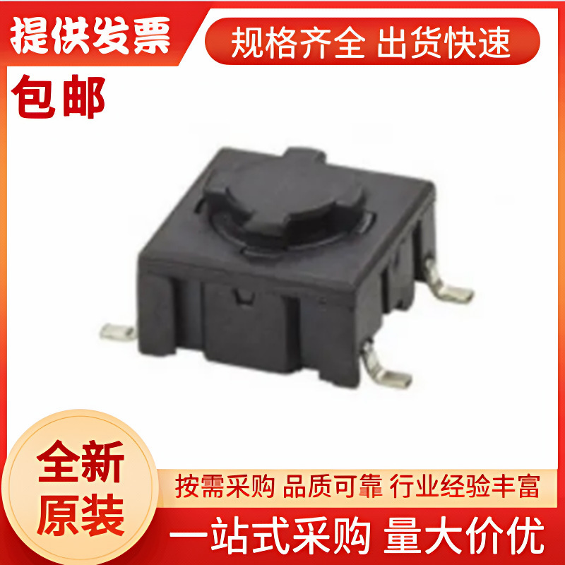 5Esh935+1Ys0616 Apem Tactile Switch, 5Esh935+1Ys0616 5Esh935+1Ys0616 Apem Tactile Switch, 5Esh935+1Ys0616