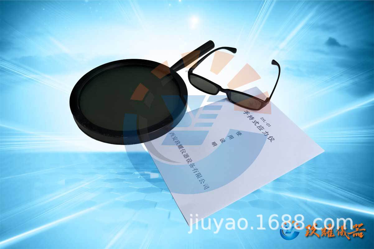 JY358手持式应力镜_玻璃应力仪_玻璃应力检查仪