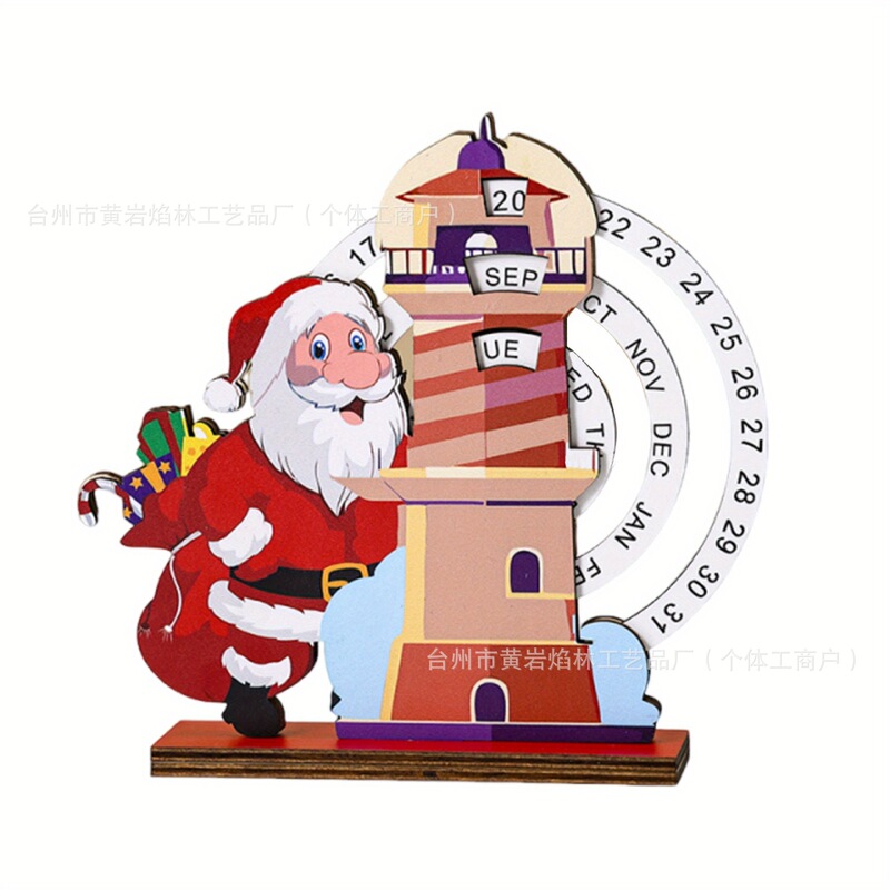 圣诞数字日历木质摆件新款圣诞倒计时日历装饰品家居工艺品摆饰|undefined