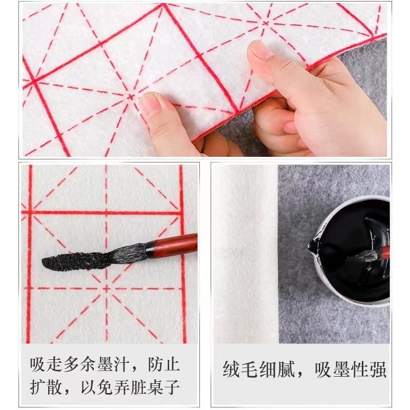 厂家直销书画毡加厚米字格绘画垫布毛笔书法毛毡垫书画专用毛毡|undefined