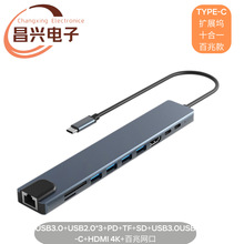 ���Sֱ�l�Uչ�]ʮ��һ�������๦���x��type-c�W��usb�����չ�]