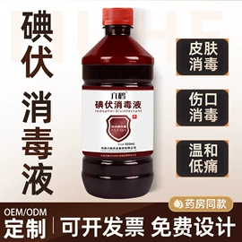 家居消毒液;厨卫消毒液;免洗抑菌凝胶