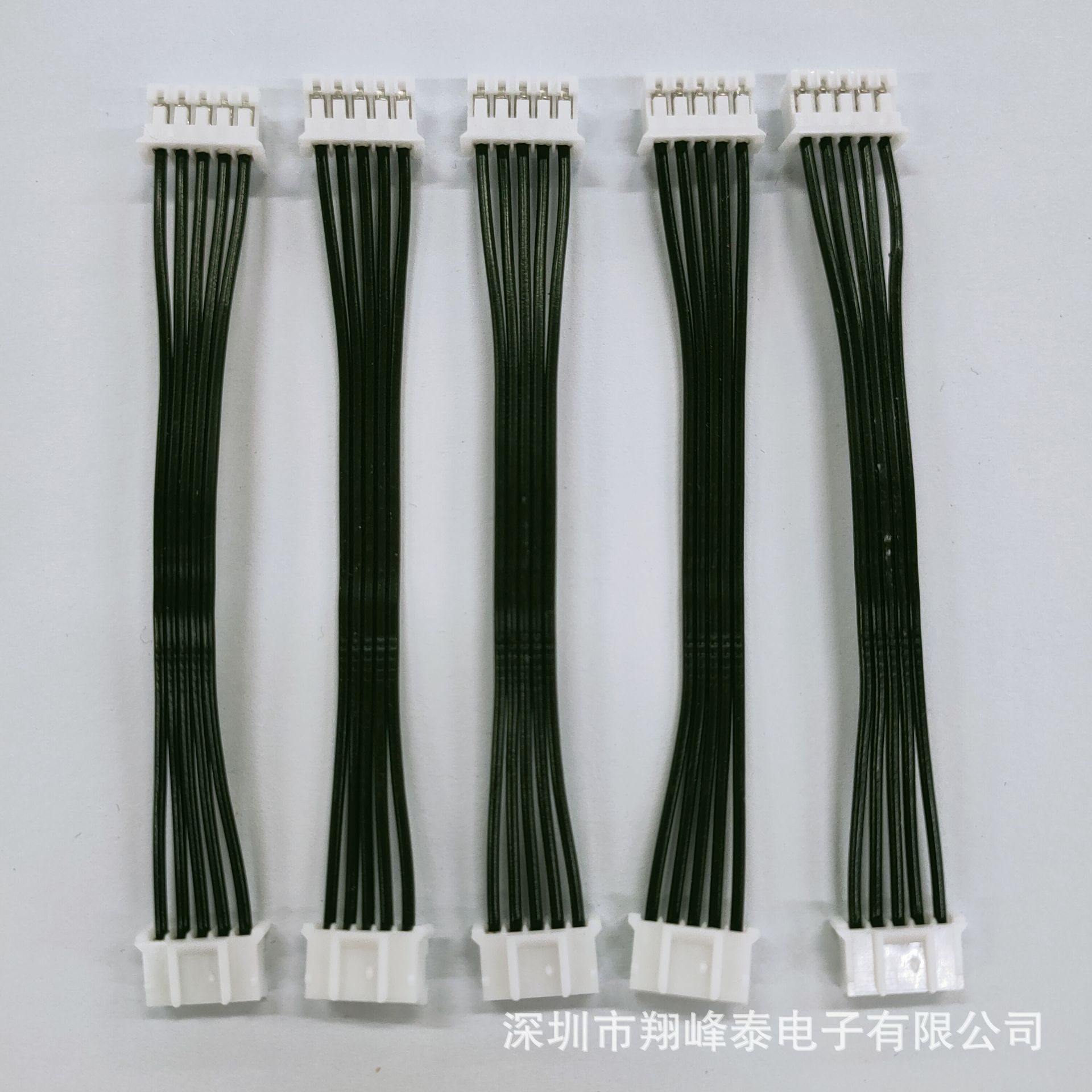 厂家直供1007 28#-5P黑排线PH2.0端子 XH2.54 公母空中对接连接器