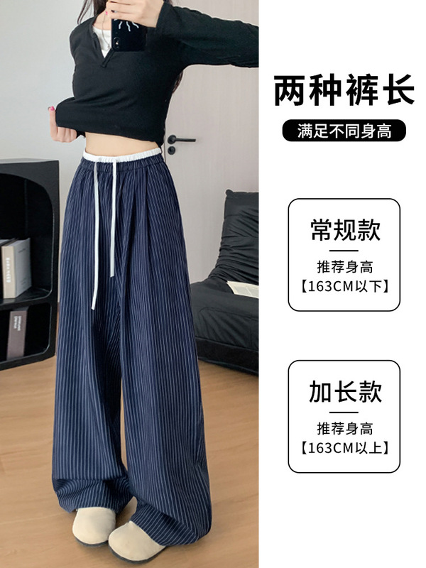 美式条纹休闲裤女2025新款春秋设计感宽松显瘦直筒阔腿裤|undefined