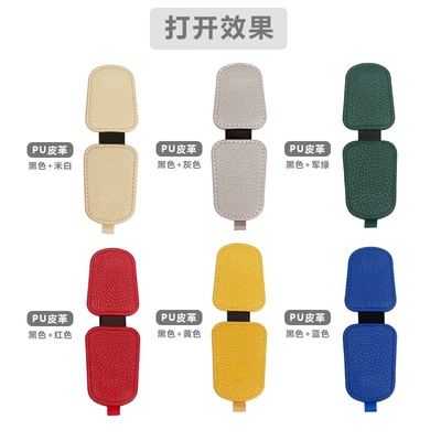 Car Glasses Holder Sunglasses Storage | Car Glasses Clip/Bill Clip
