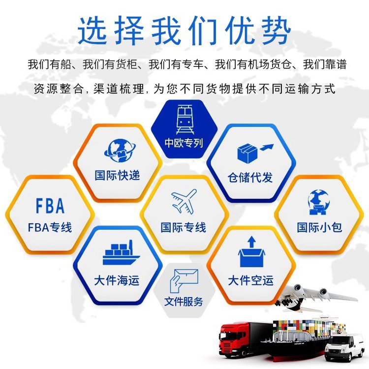 澳洲专线国际物流海运空运跨境快递散货超大件家具电动车运输货代-阿里巴巴